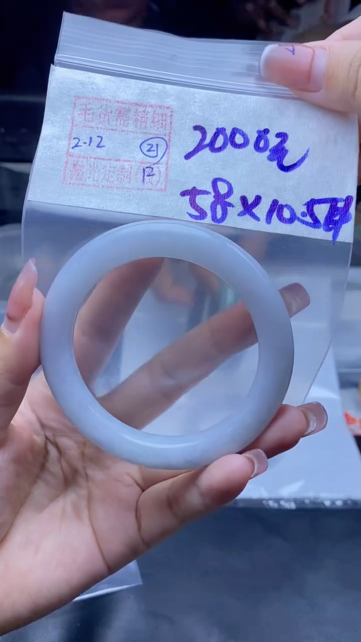 未镶嵌定制翡翠21号 手镯毛货需精细抛光 58圈口