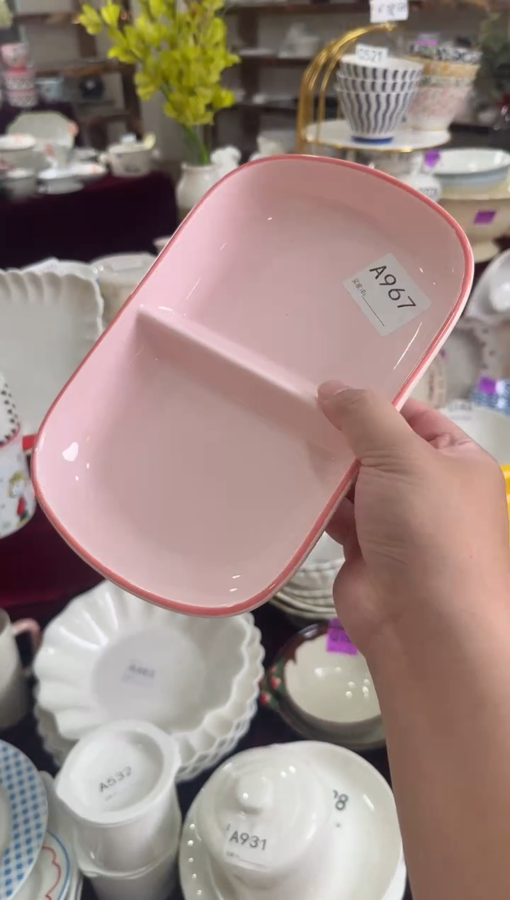 瓷片A967-1个     【微瑕】