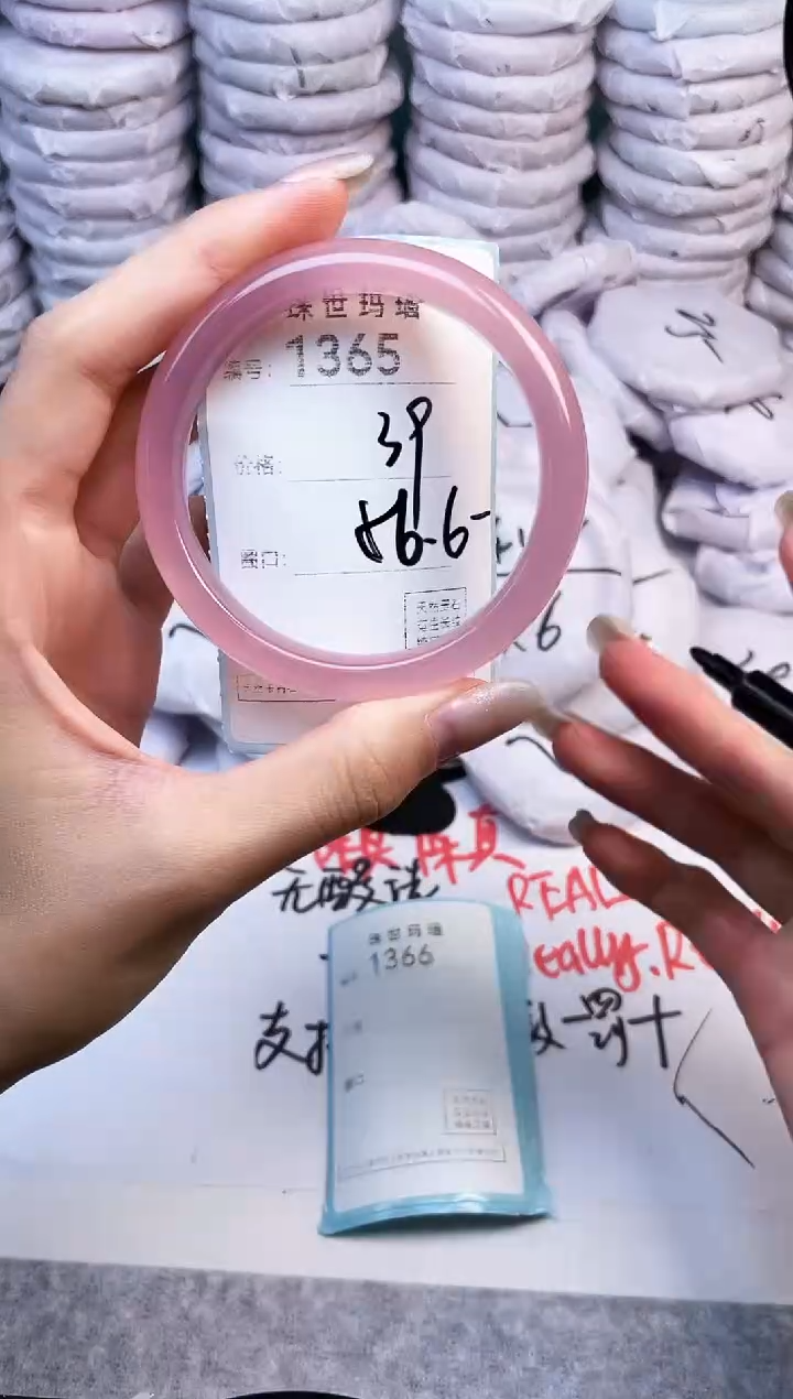 手镯玛瑙/玉髓未镶嵌1365