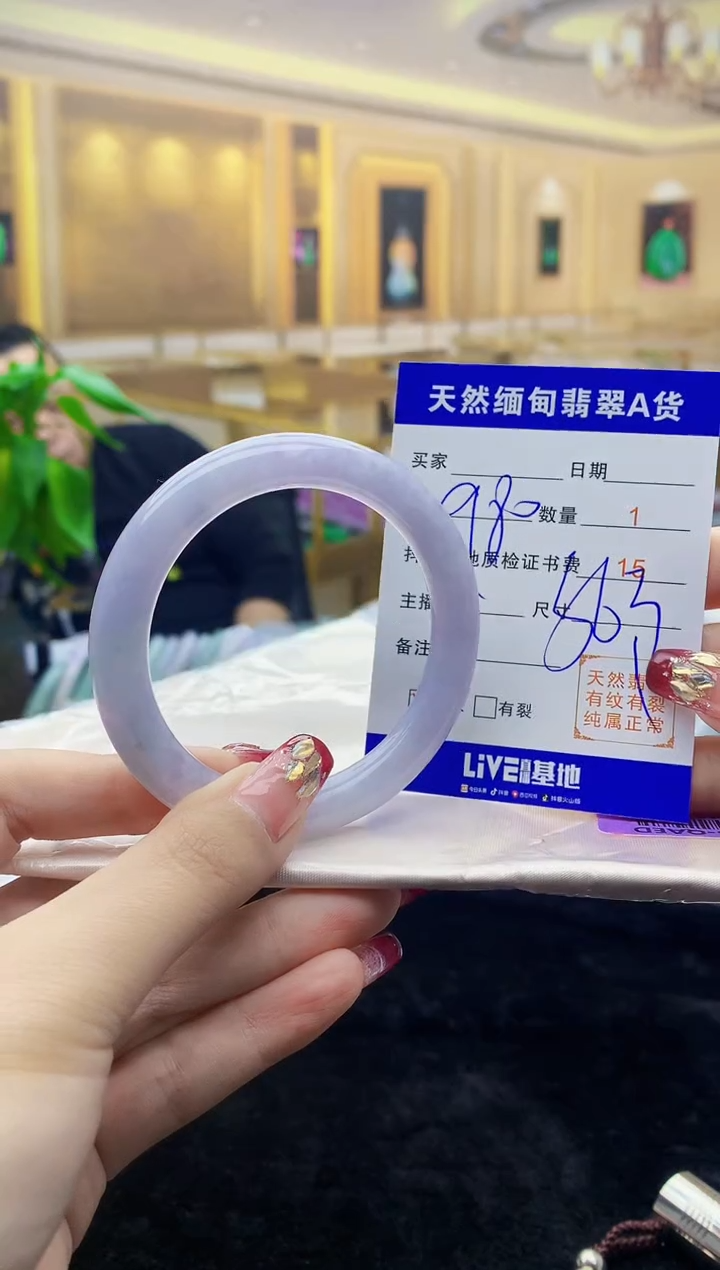 【闪购商品】翡翠手镯未镶嵌     H66-25