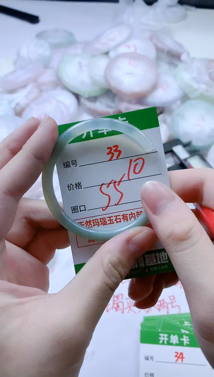 【闪购商品】玛瑙/玉髓手镯未镶嵌33