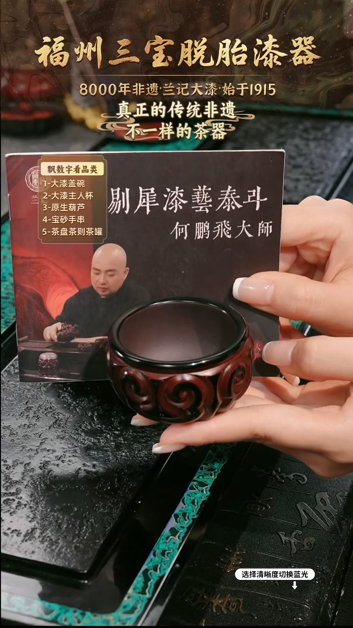 兰记手工漆器-一物一拍 以商品图片为主