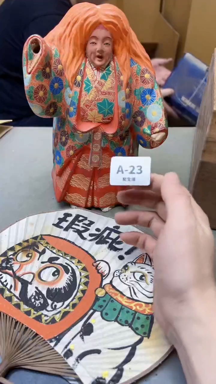 【闪购商品】瓷片23聚宝缘海淘精选