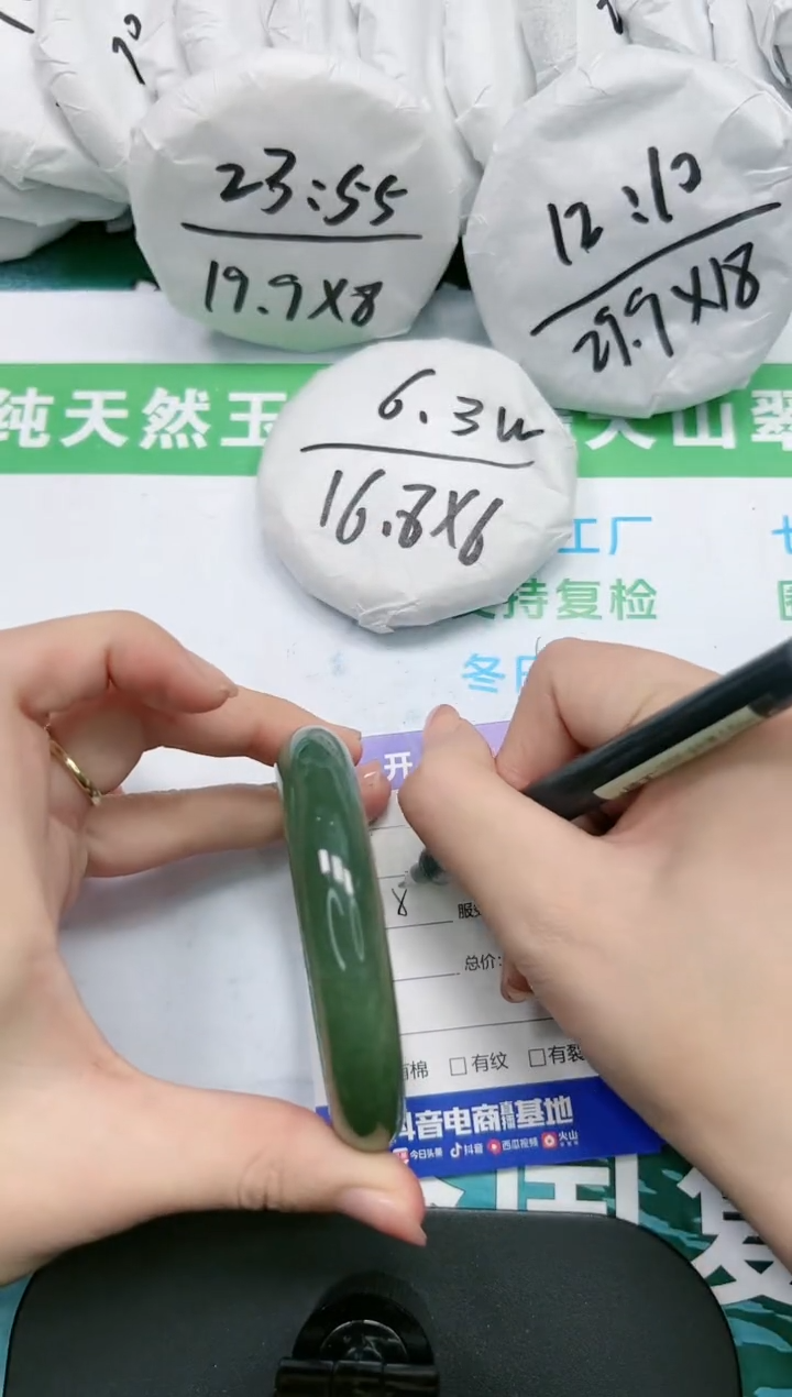 【闪购商品】石英质玉手镯未镶嵌K309-59