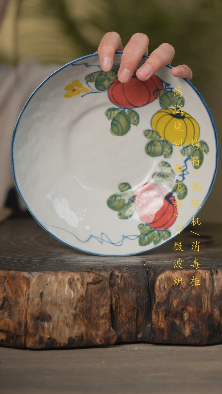 【闪购商品】瓷片景德镇高温釉下彩可微波烤箱洗碗机