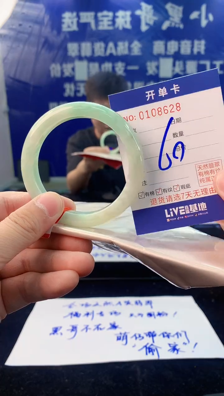 【闪购商品】翡翠手镯未镶嵌3翡翠A货手镯