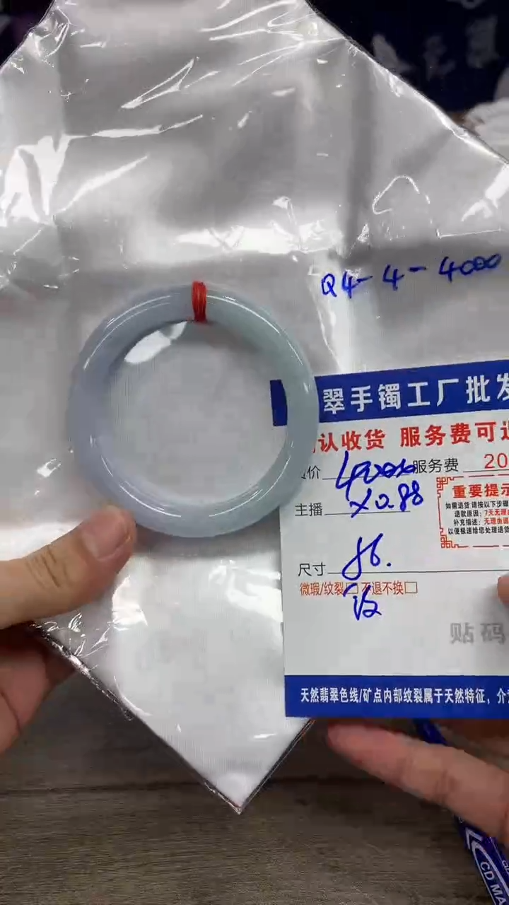 【闪购商品】翡翠手镯未镶嵌翡翠手镯