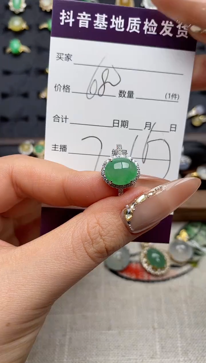 银S925镶嵌戒指翡翠.