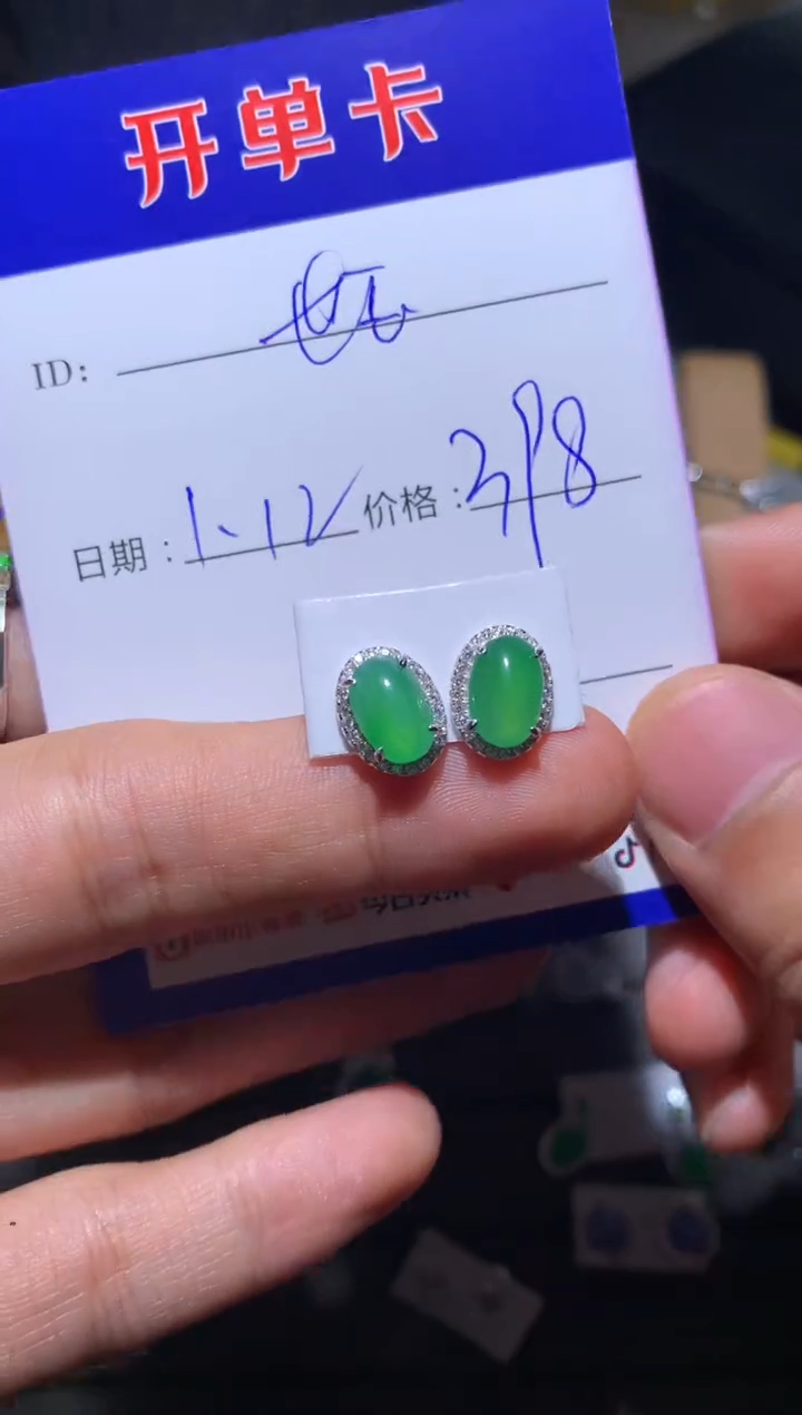 【闪购商品】翡翠耳饰银S925镶嵌向 江南世玉