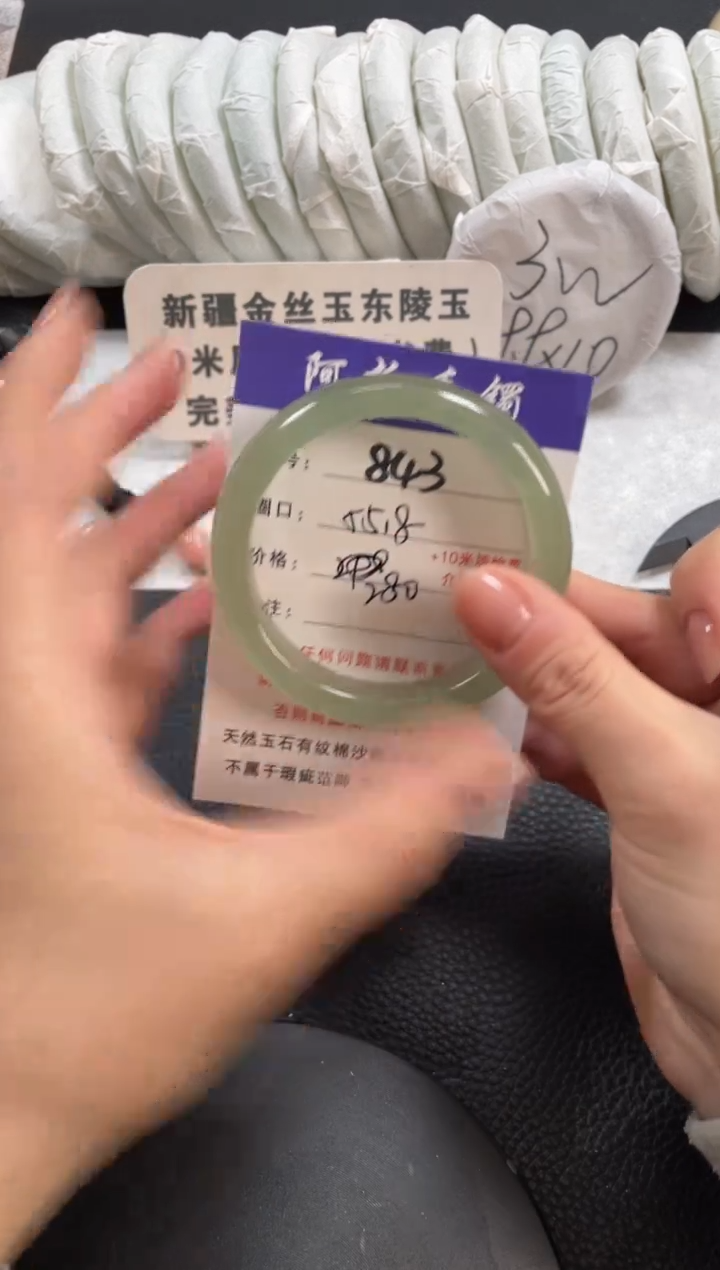 【闪购商品】石英质玉手镯未镶嵌55.8