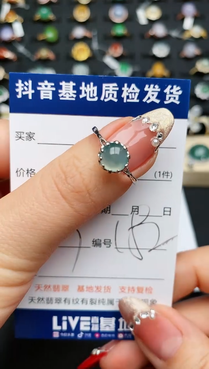 【闪购商品】翡翠戒指银S925镶嵌...........