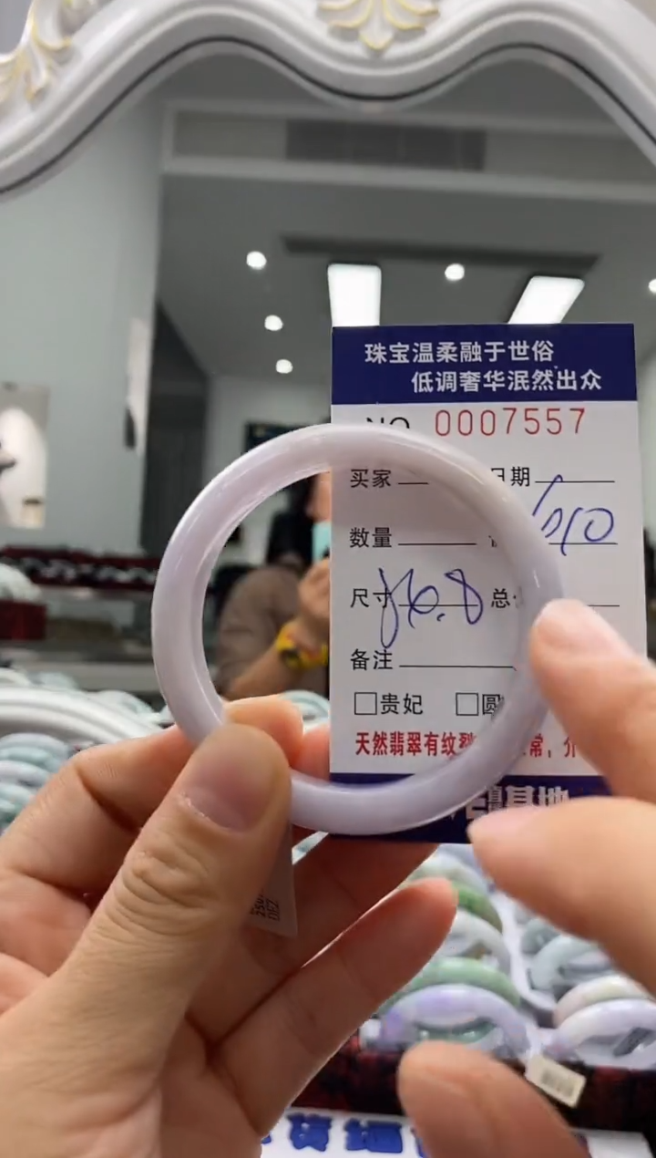 未镶嵌手镯翡翠天然缅甸A货翡翠