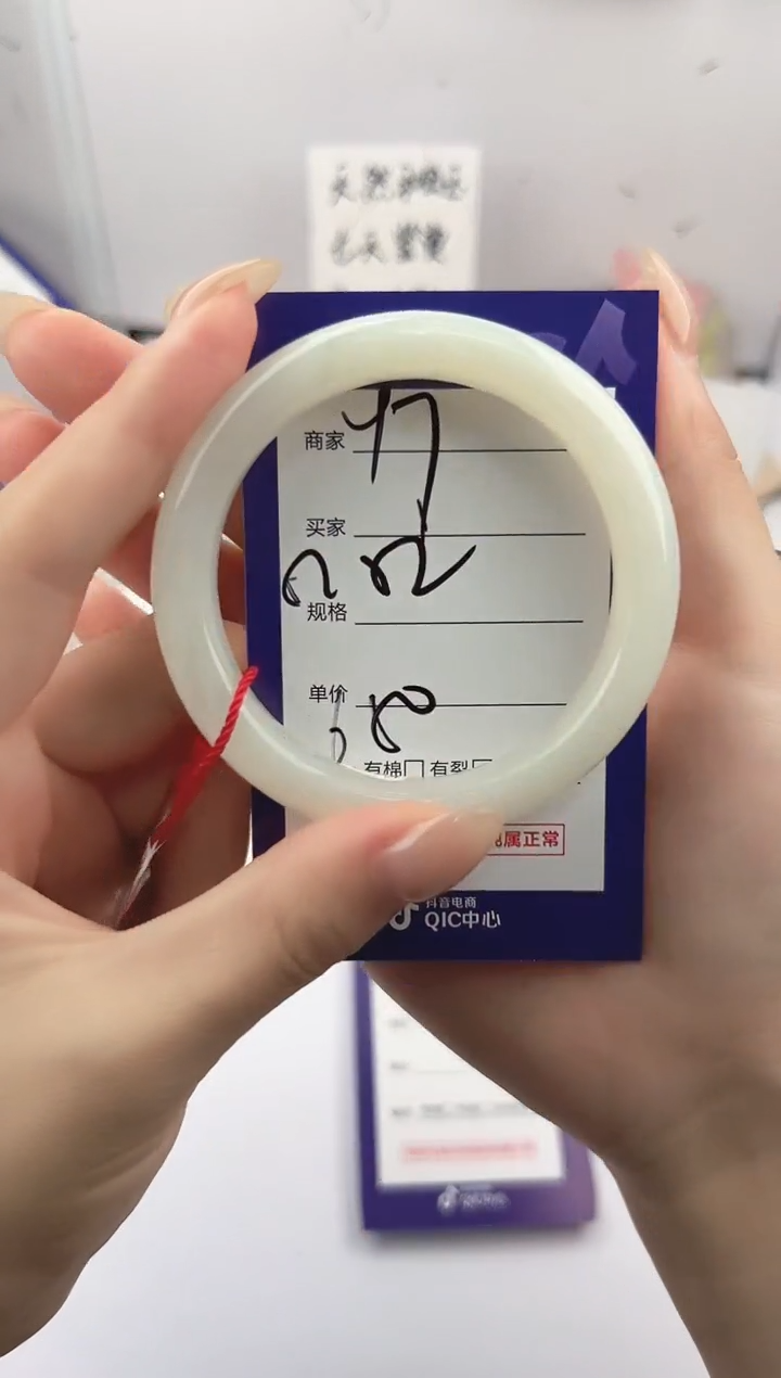 未镶嵌手镯和田玉微色差Y7