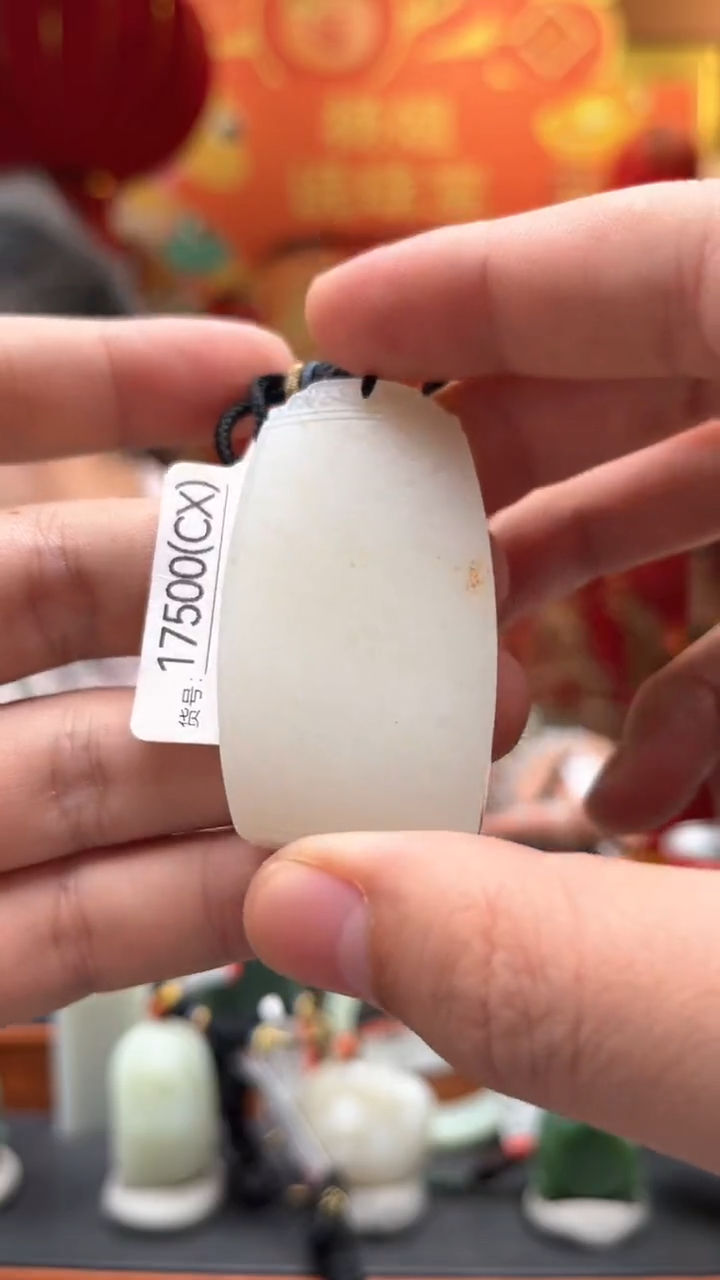 【闪购商品】和田玉吊坠未镶嵌CX