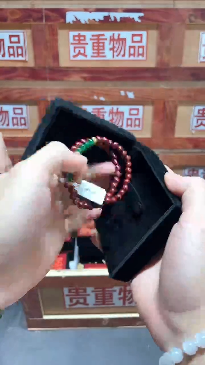 云栖精品手串闪购专用链接！