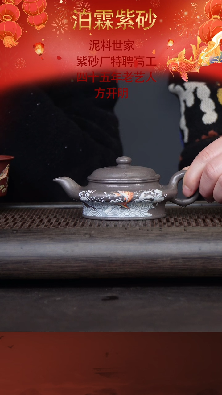【闪购商品】紫砂茶壶方开明88-12虚扁 天青泥