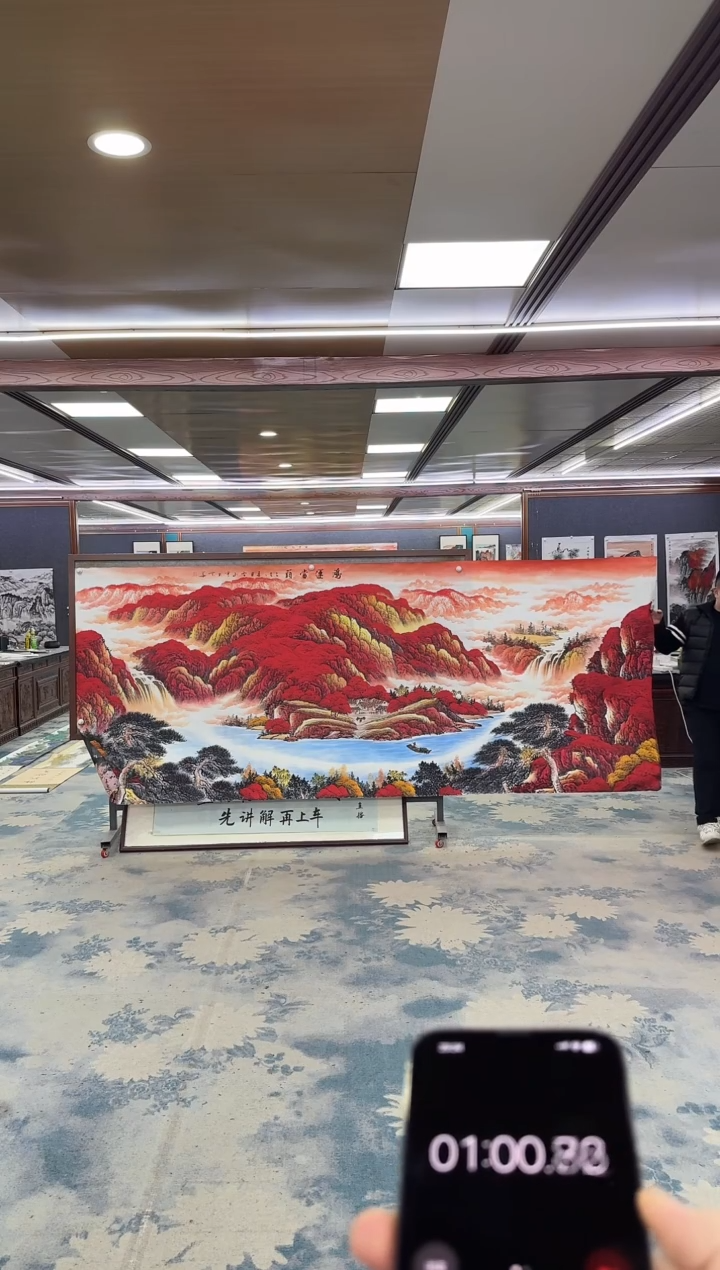 国画幸*海 W-刘雪红-大丈二-山水国画