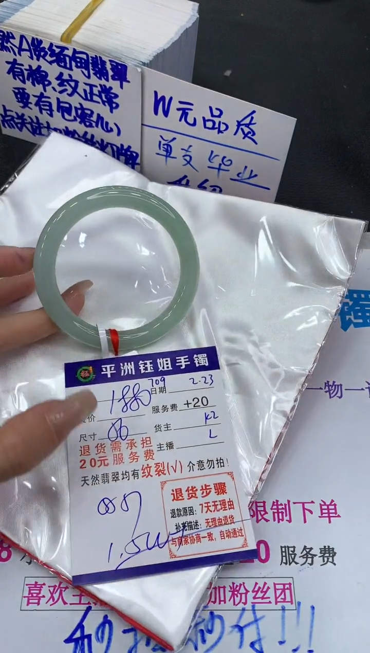 【闪购商品】翡翠手镯未镶嵌1111111111