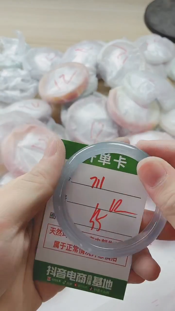 【闪购商品】玛瑙/玉髓手镯未镶嵌711