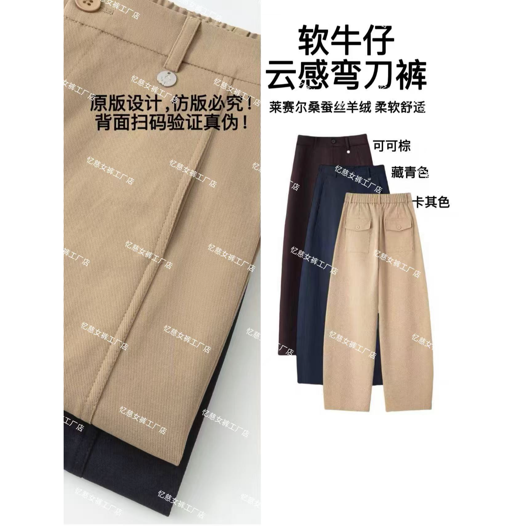 【云感软牛仔】小弯刀阔腿裤初秋新款窄版直筒裤宽松显瘦7910.7912