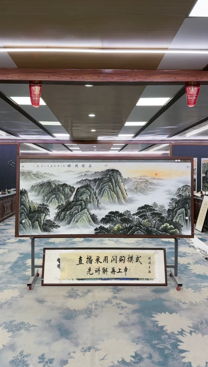 绘画W-王红兵-小八尺-山水国画