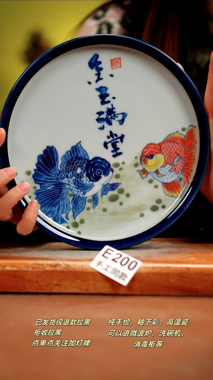 【闪购商品】其他E200陶然集器瓷器