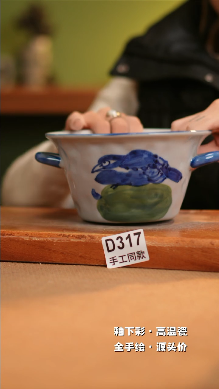 【闪购商品】其他D317十二器陶瓷陶瓷陶瓷