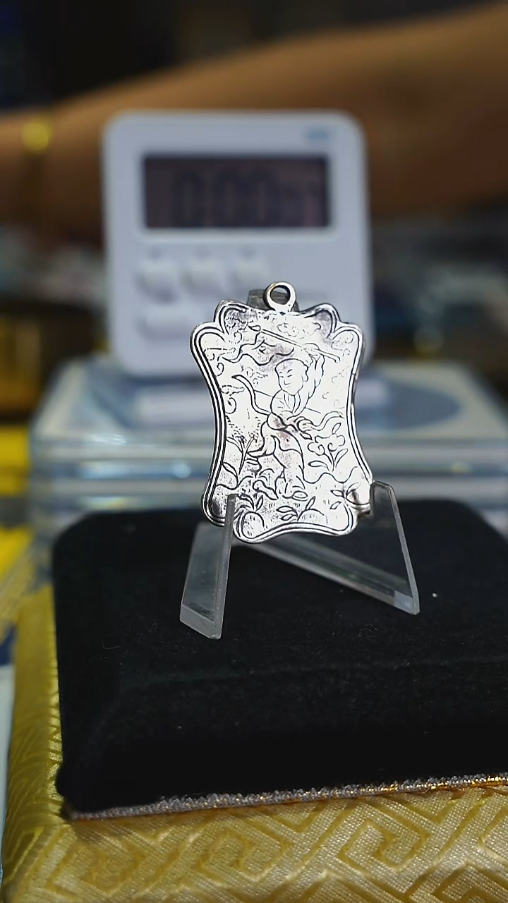 铜冰*花钱----6367