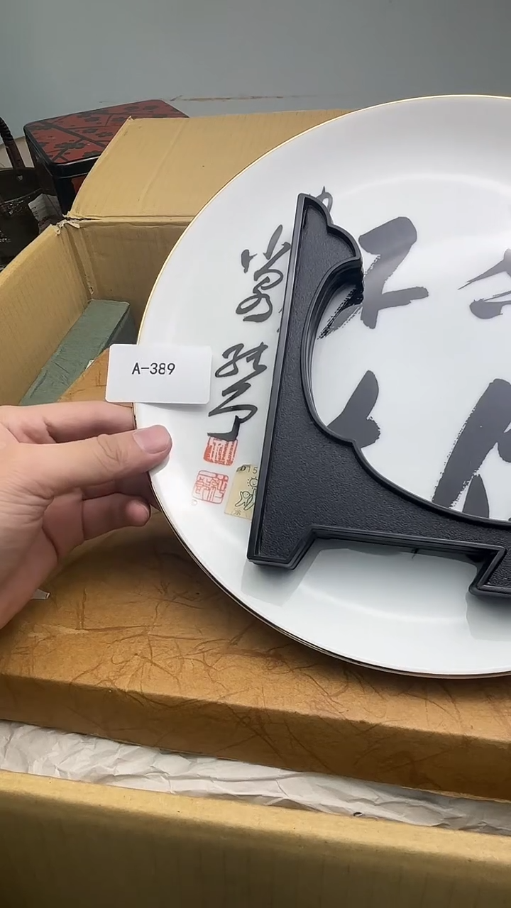 用****1锦福精品定向链接 389