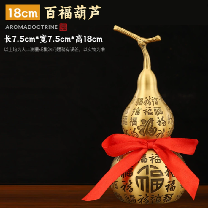 优化2026年五黄（南边）/二黑（西北）套装