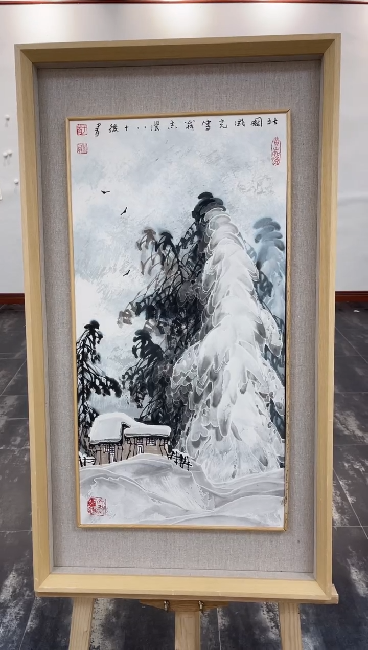 【闪购商品】国画于志学老师纯手绘作品