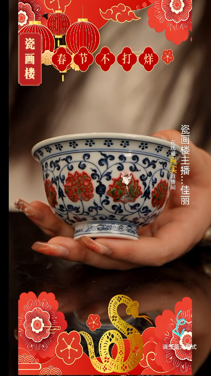 【闪购商品】瓷片瓷瓷瓷瓷瓷瓷瓷瓷瓷