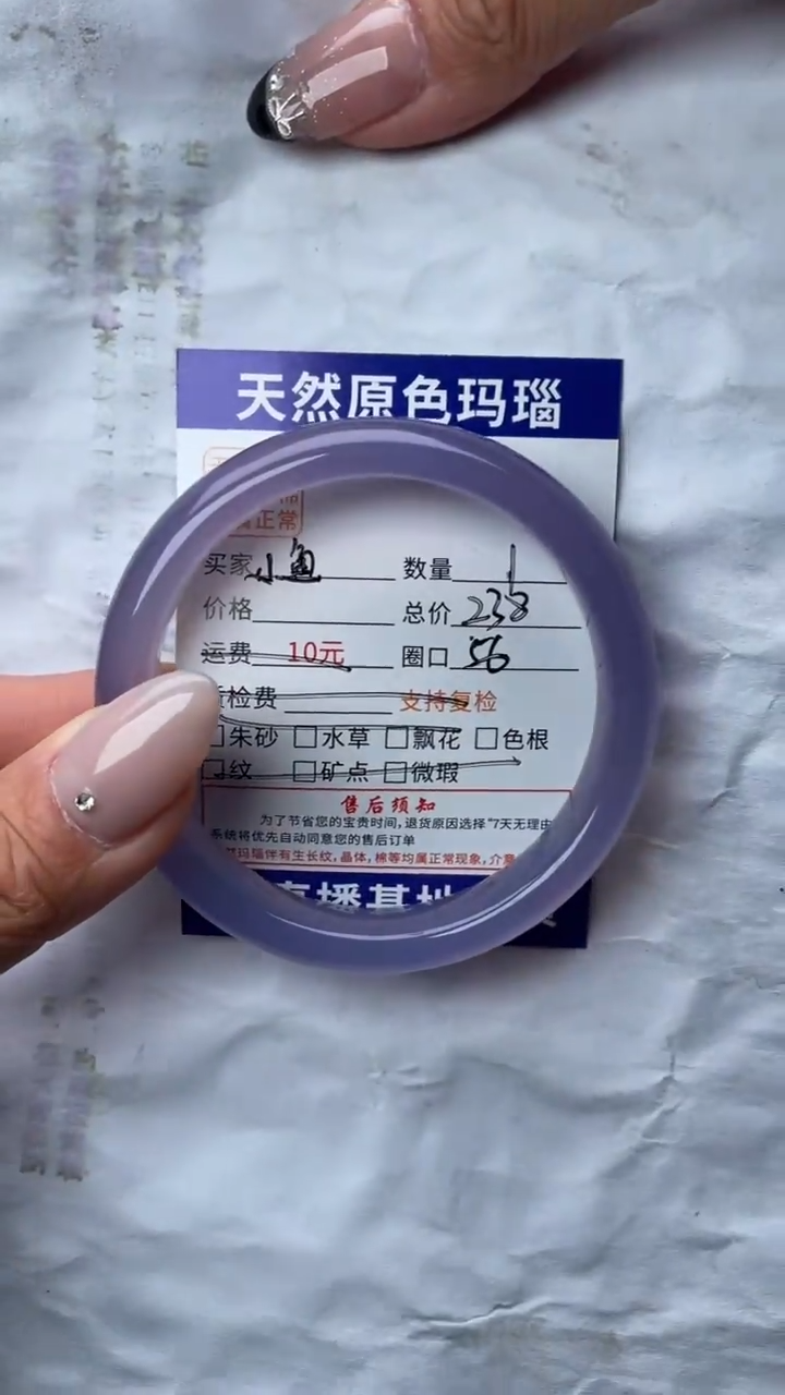 手镯玛瑙/玉髓未镶嵌玛瑙手镯