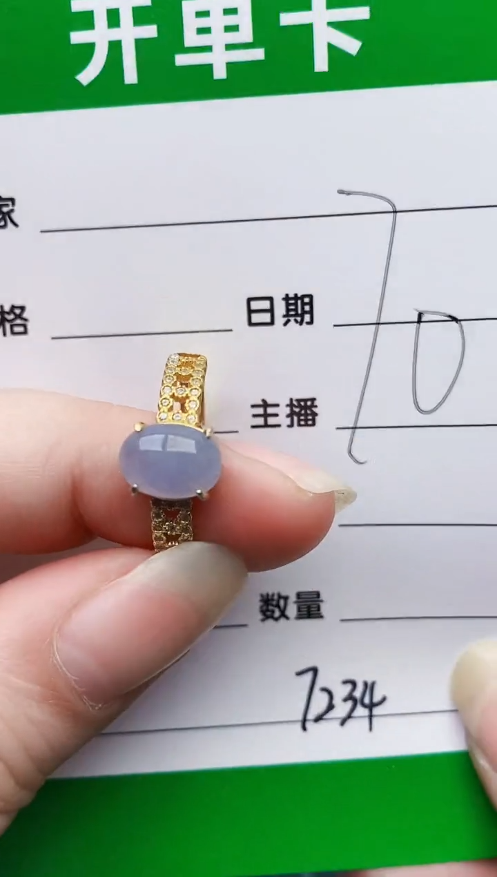 颈饰银S925镶嵌翡翠7234