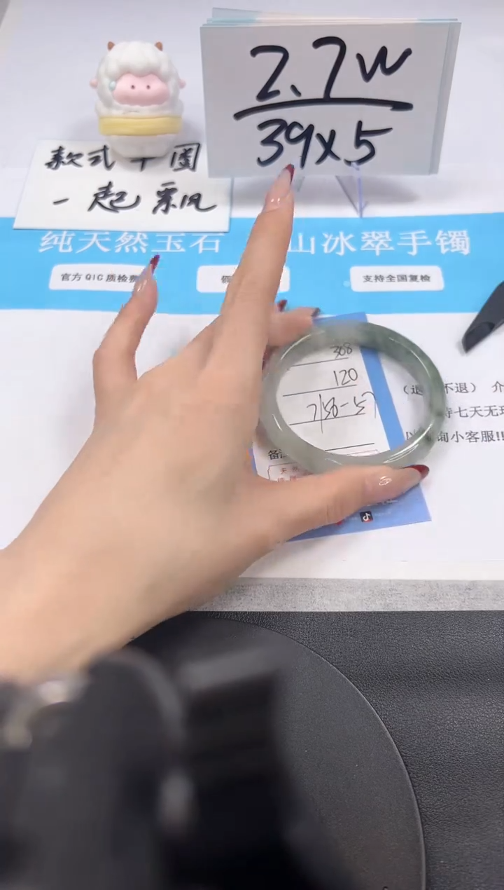 【闪购商品】石英质玉手镯未镶嵌A308-56-57