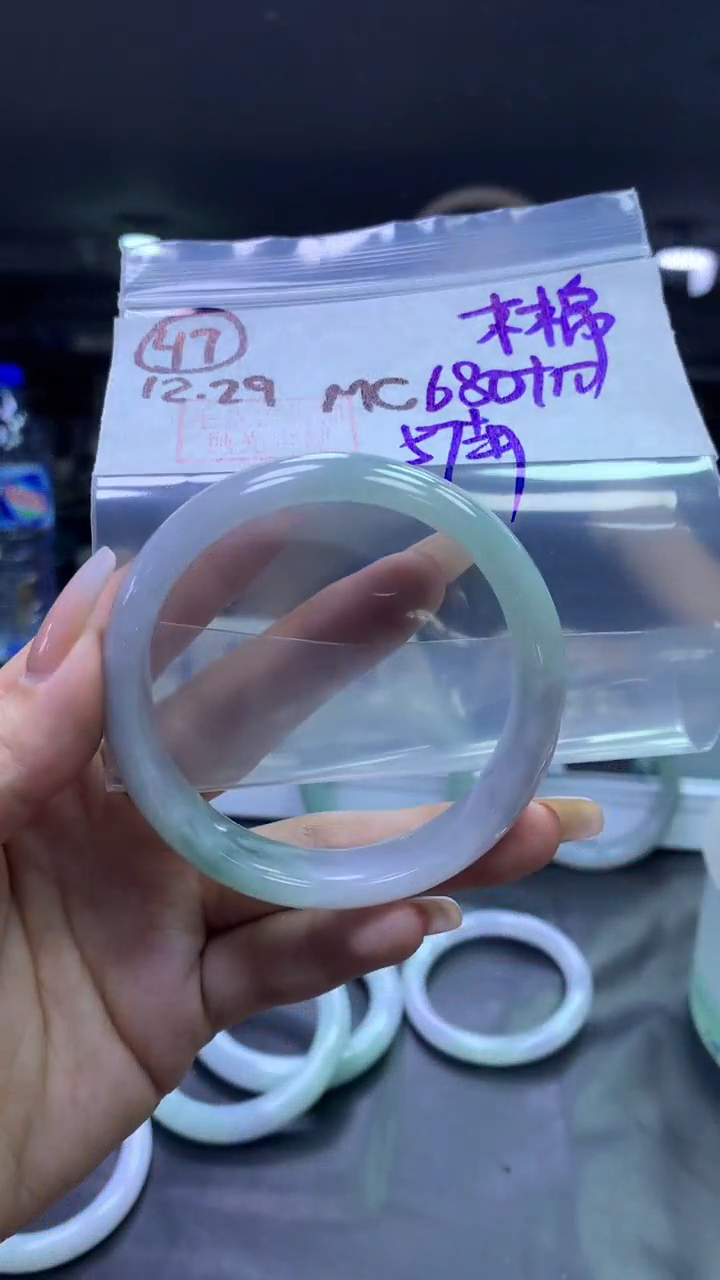 未镶嵌定制翡翠47手镯57棉+680元+拍一发一