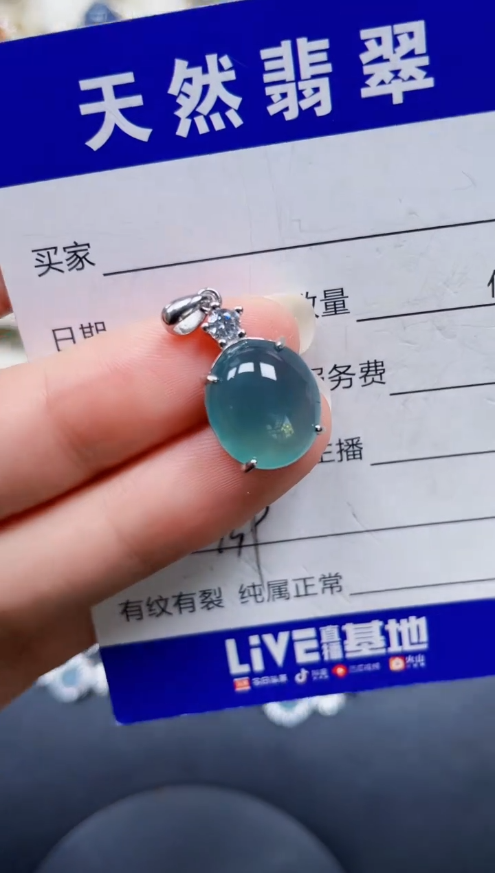 颈饰银S925镶嵌翡翠339