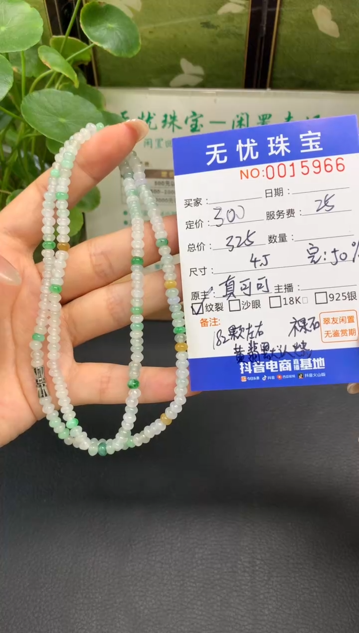 未镶嵌定制翡翠k****aD360