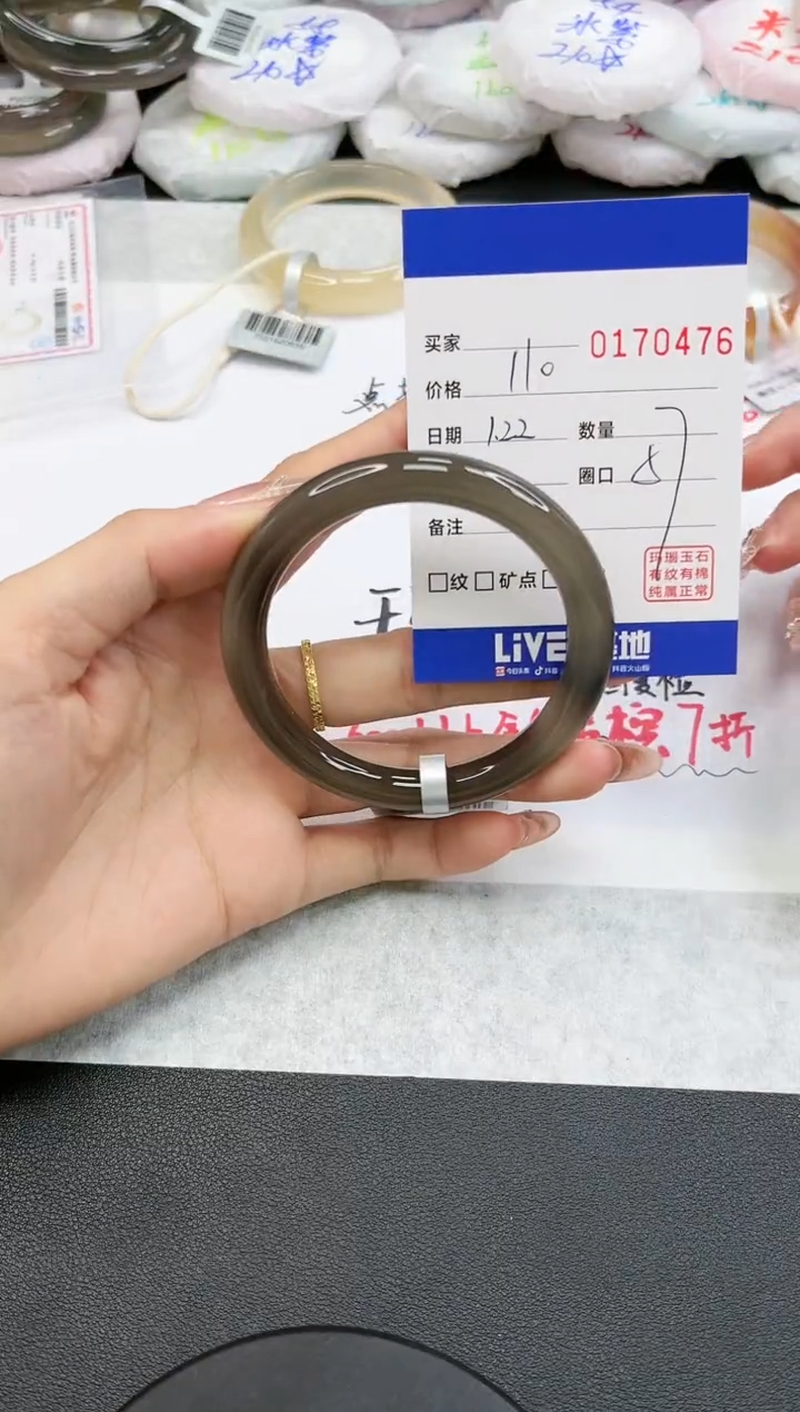 【闪购商品】玛瑙/玉髓手镯未镶嵌0476