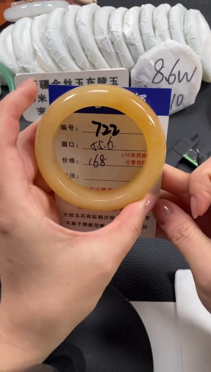 【闪购商品】石英质玉手镯未镶嵌55.6