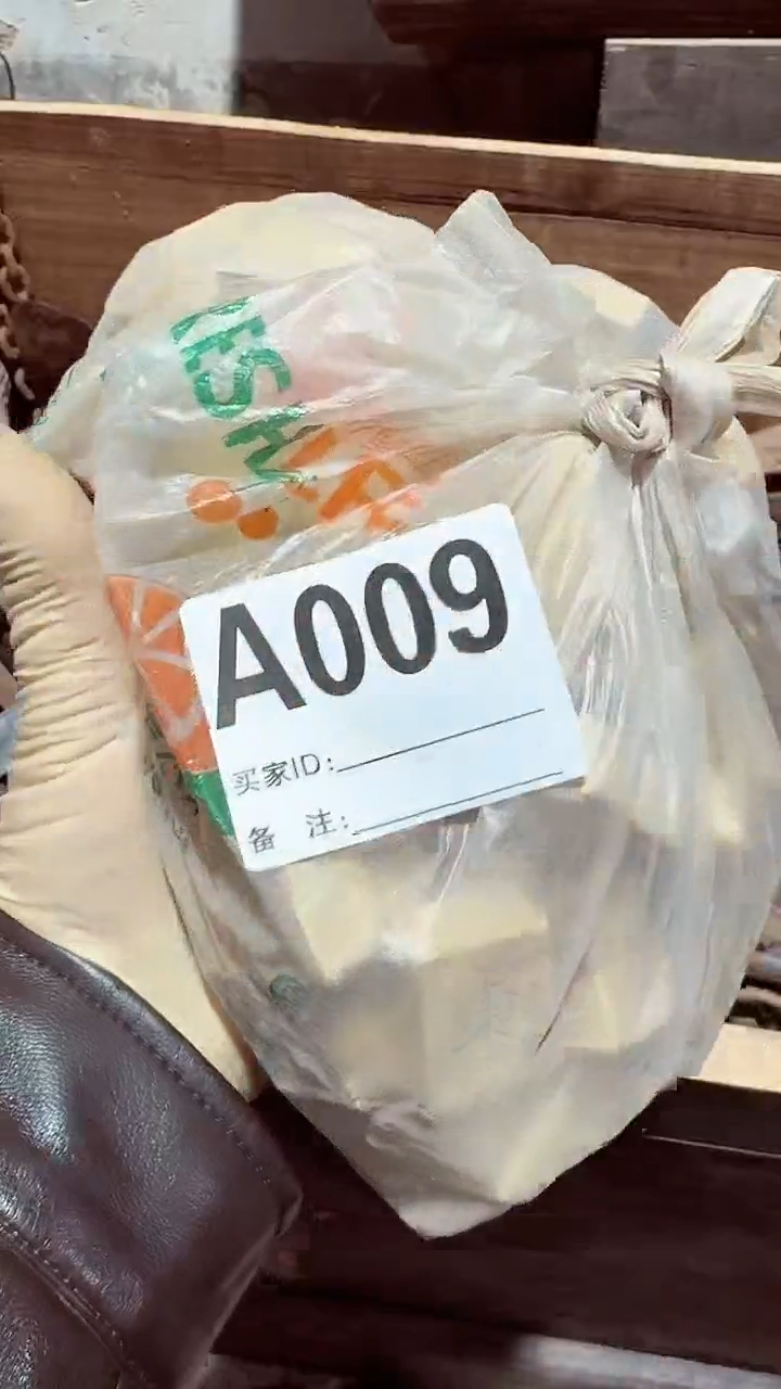 【闪购商品】1801老王直播专属链接