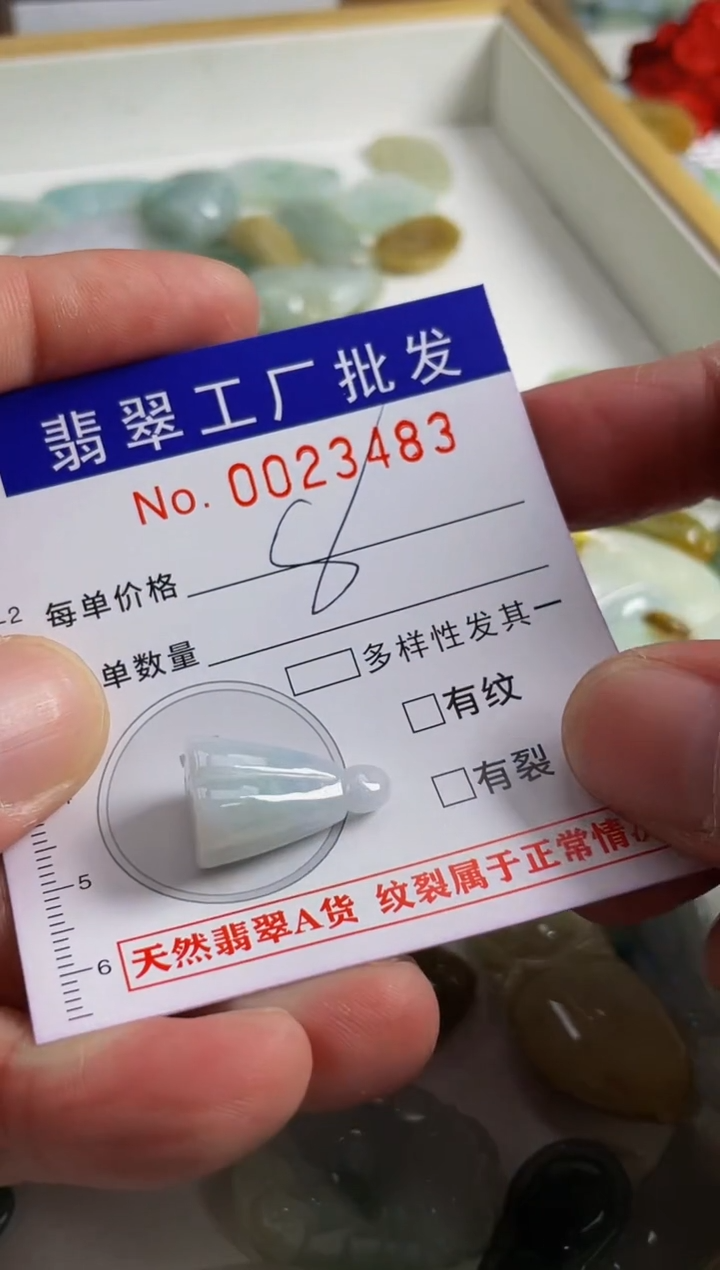 【闪购商品】翡翠颈饰未镶嵌扣头天然A货翡翠