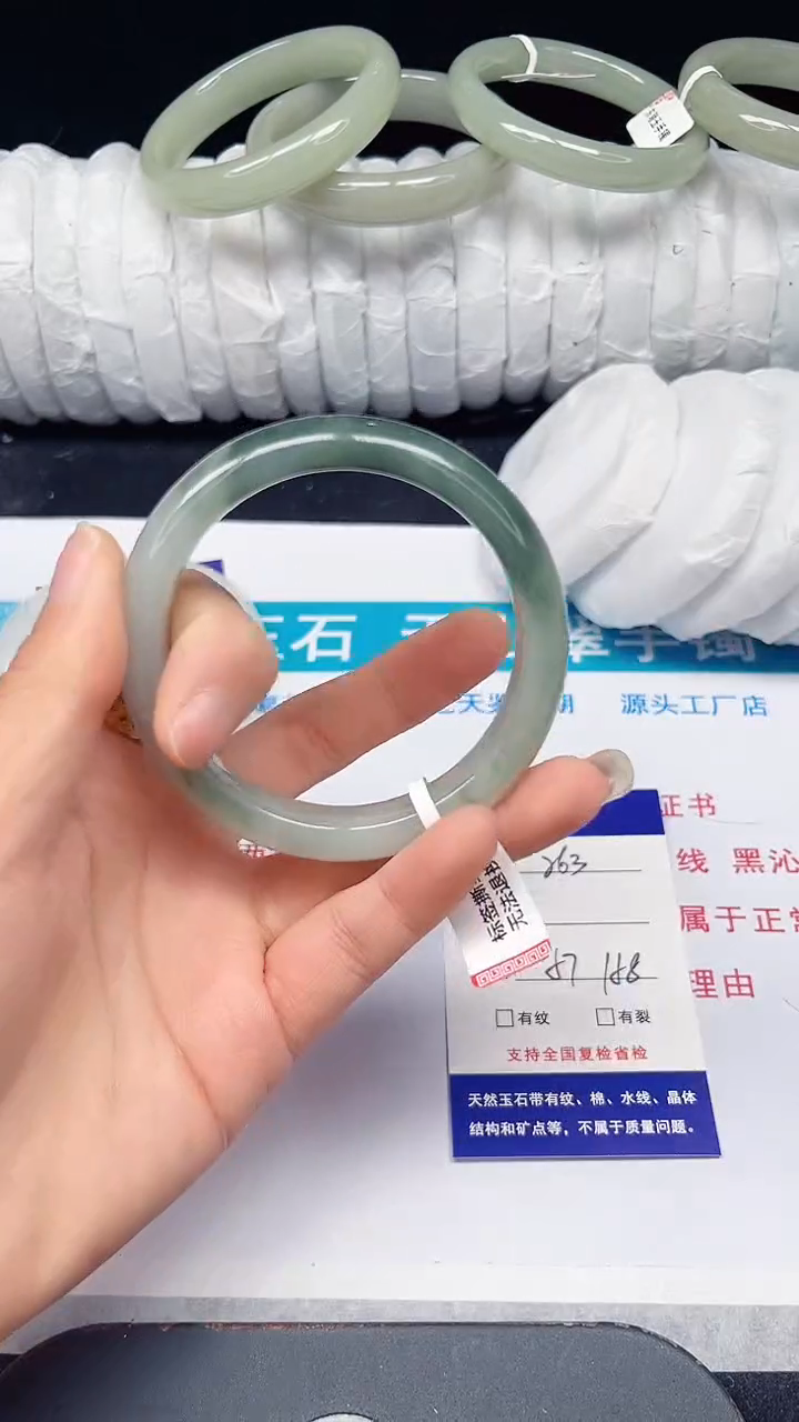 未镶嵌手镯石英质玉263-57/58