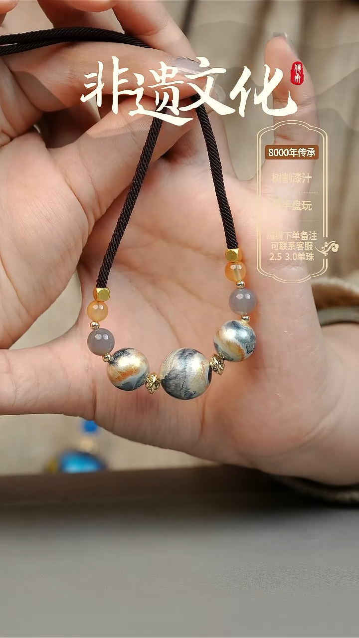 【闪购商品】大漆渺渺三珠项链 非遗大漆珠