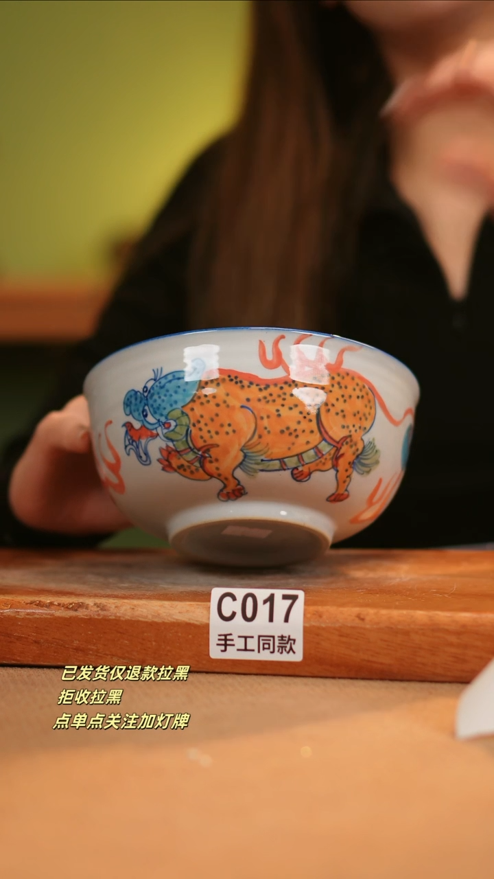 【闪购商品】其他C017窑林瓷业瓷器