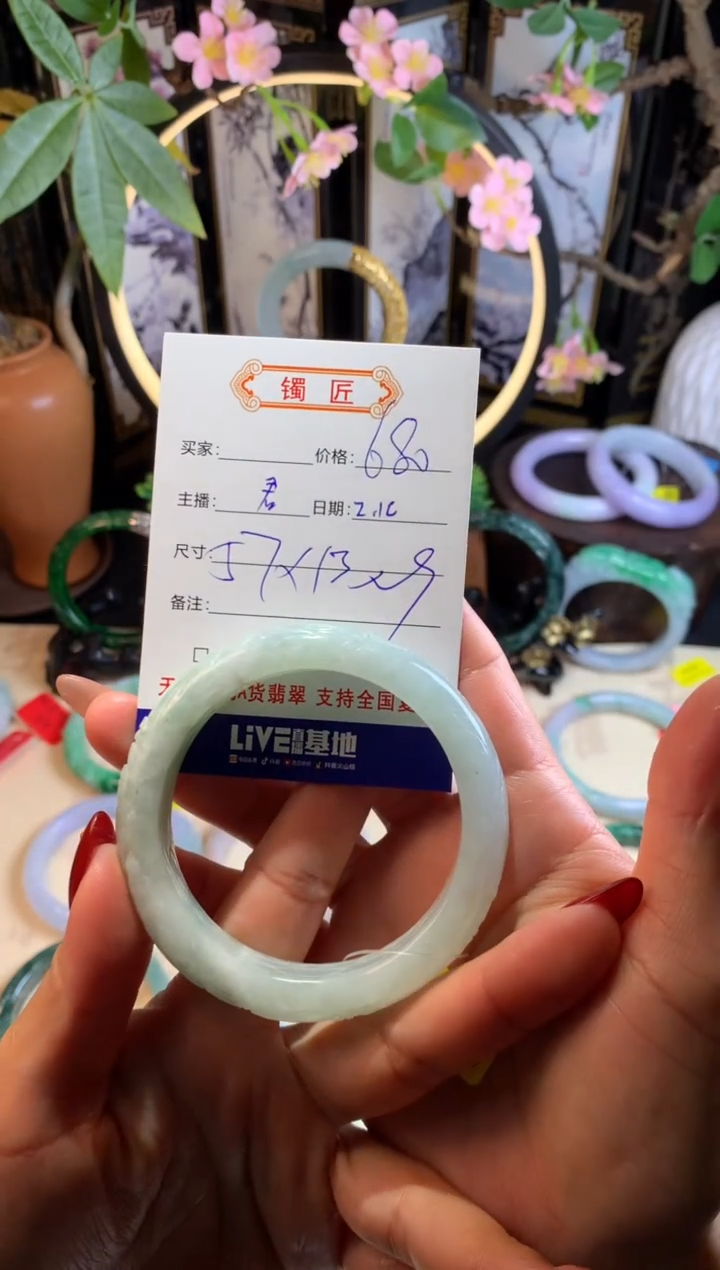 【闪购商品】翡翠手镯未镶嵌3 翡翠手镯 57