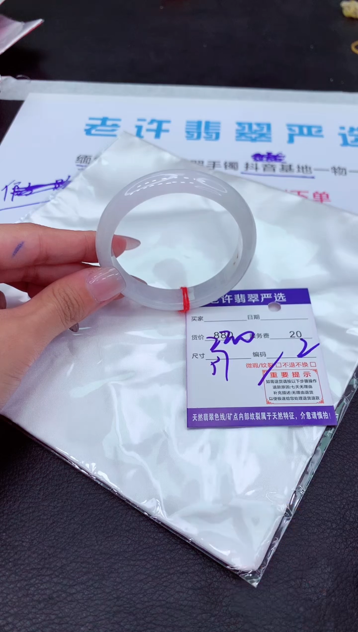 【闪购商品】翡翠手镯未镶嵌11111111111