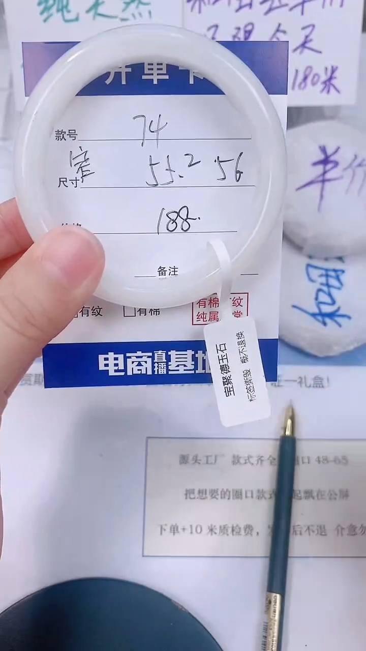 未镶嵌手镯和田玉55-56