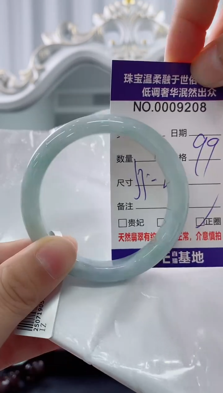 翡翠手镯未镶嵌天然缅甸A货翡翠
