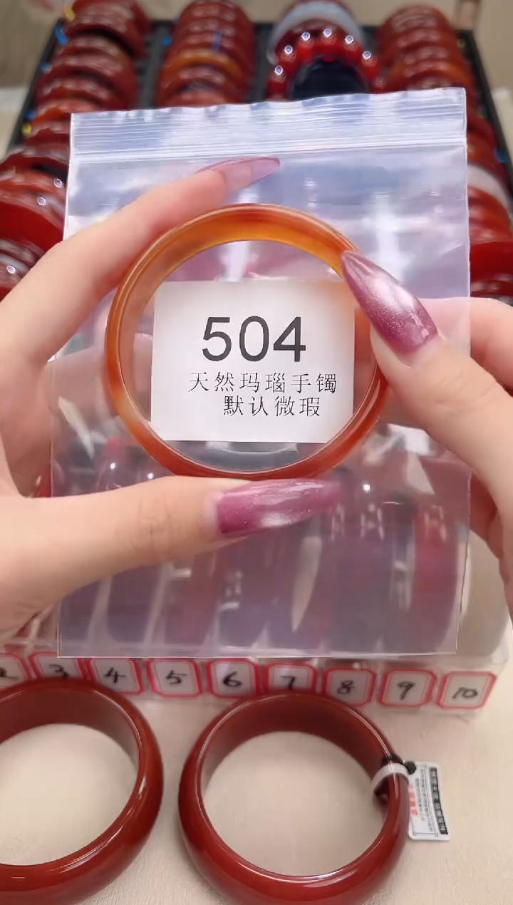 手镯玛瑙/玉髓未镶嵌58圈口*B504